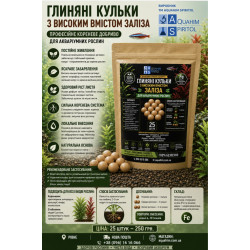 Глиняні кульки з високим вмістом заліза (25 штук) для акваріумних рослин TM Aquahim Spiritol