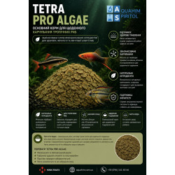 Tetra Pro Algae