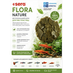 Sera Flora Nature у пластівцях, 100грам
