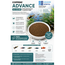 Advance 0.5-0.8 мм, корм для акваріумної риби Alltech Coppens,  100 грам