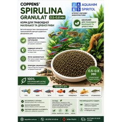 Coppens Spirulina Granulat 0.5-0.8 mm 100грам