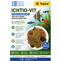 Tropical Ichtio-vit, 100 грам