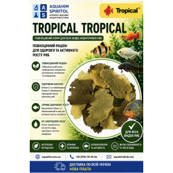 Tropical Tropical , 100 грам
