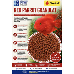 Tropical Red Parrot Granulat, 100 грам
