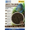 Tropical Discus Gran Wild, 100 грам
