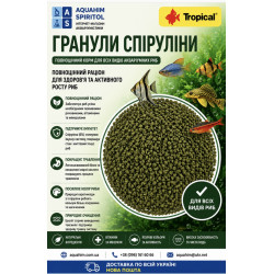 Tropical Spirulina Granulat, 100 грам