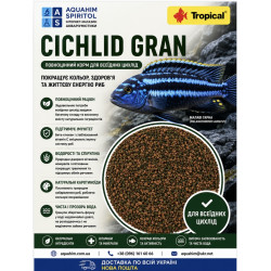Tropical Cichlid Gran, 100г