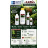 Калій, 1л