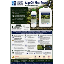 TM Aquahim Spiritol AlgoOff Maxi Pound 5 літрів.