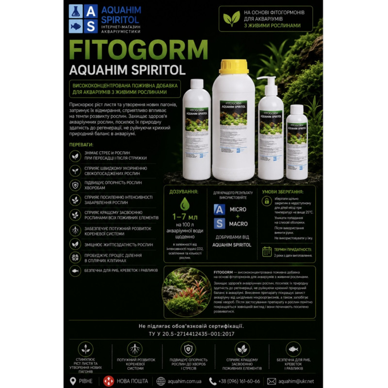 Fitogorm