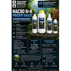 Macro N+K Proffi Maxi, 0.5л