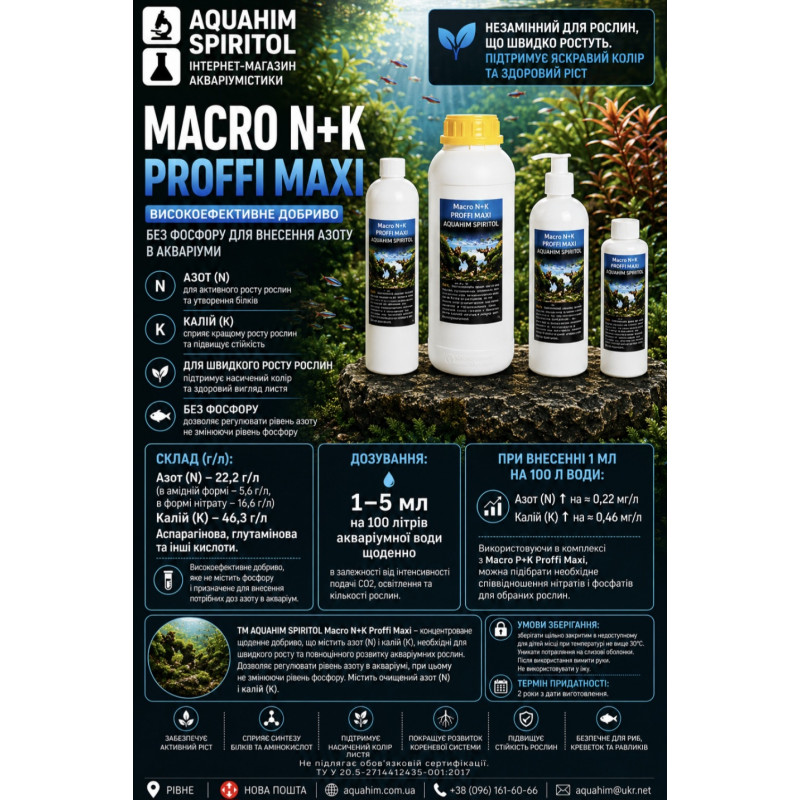 Macro N+K Proffi Maxi, 5 л