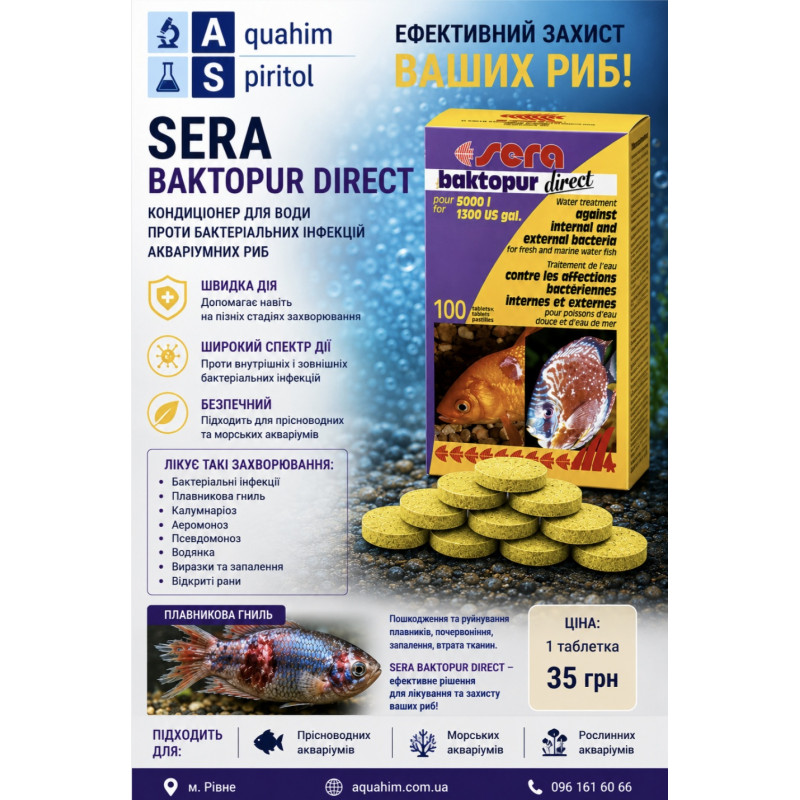 Sera Baktopur Direct