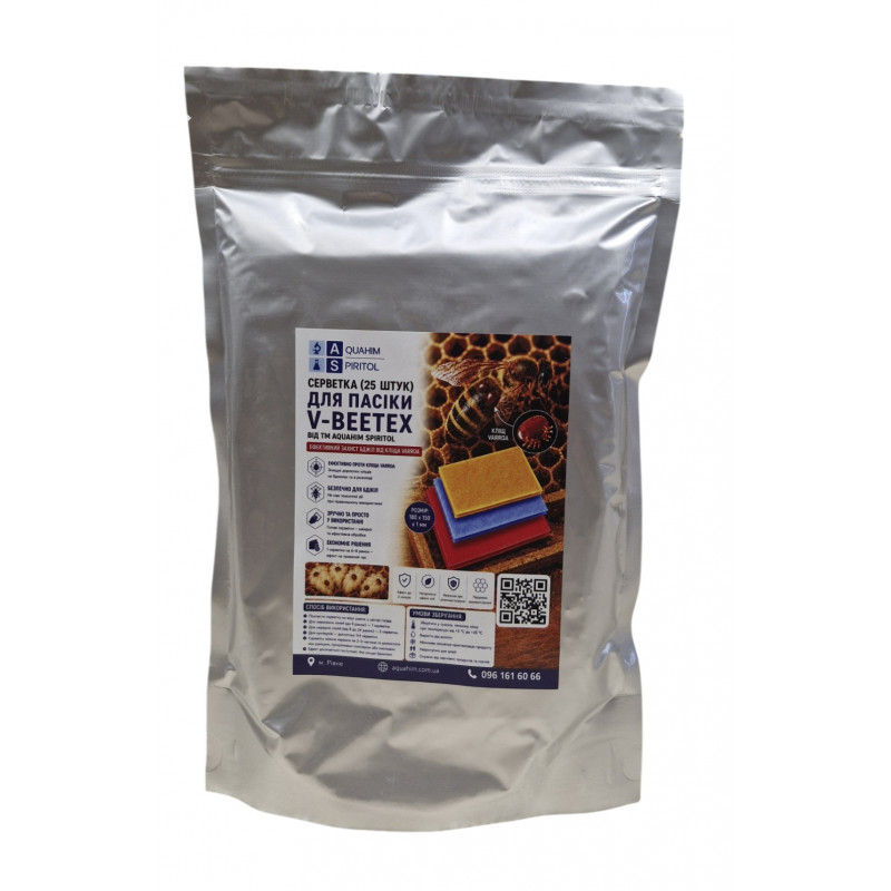 Серветка ефірна від кліща Варроа (Varroa) (25 штук) для пасіки V-Beetex TM Aquahim Spiritol Розмір: 180 х 150 х 1 мм
