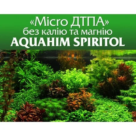 Micro ДТПА без калію та магнію, 150 мл
