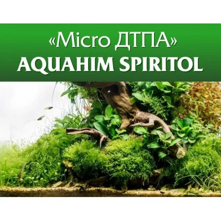 Micro ДТПА, 150 мл