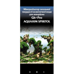 МІНЕРАЛІЗАТОР ЗАГАЛЬНОЇ ТВЕРДОСТІ GH+PRO, 0.25Л.