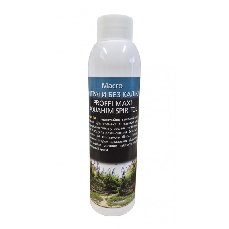 Macro Нітрати без Калію Proffi Maxi, 150мл.