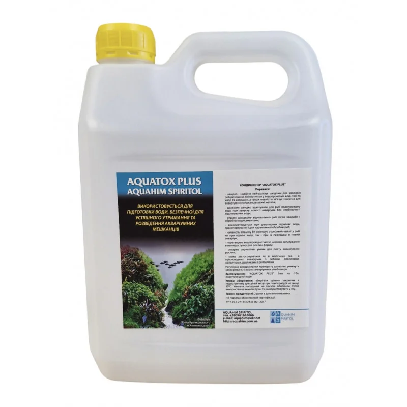 AQUATOX PLUS 3л.